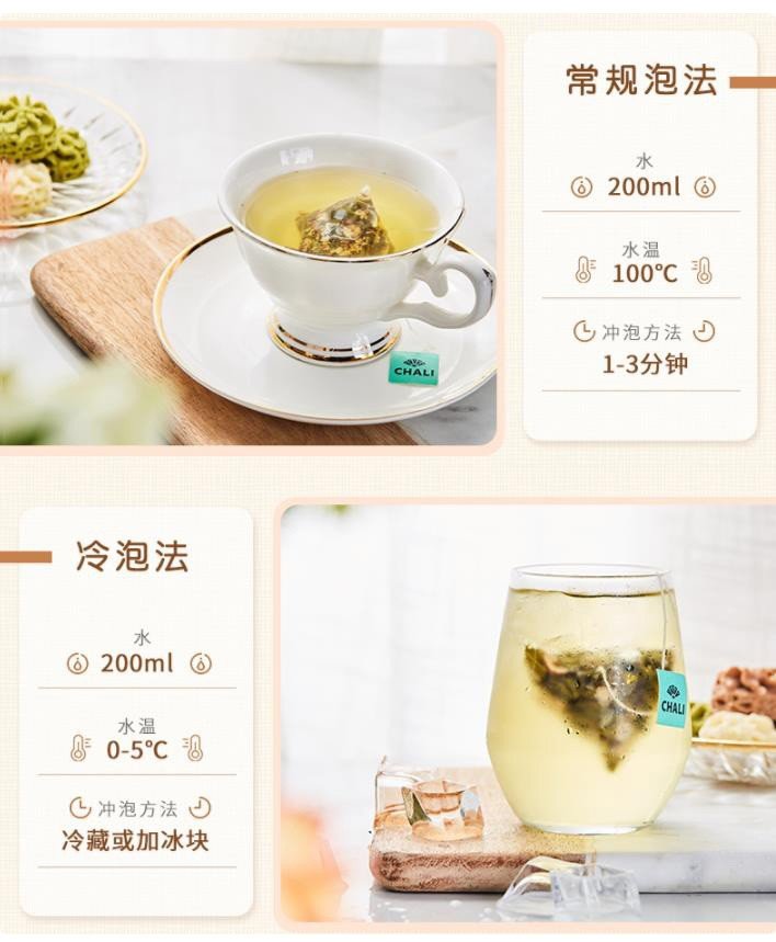 Original Chinese-labelled Osmanthus Oolong brewing illustration with English conditions