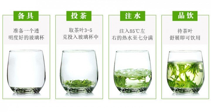 Original Chinese-labelled Jingting Lvxue brewing illustration with English conditions