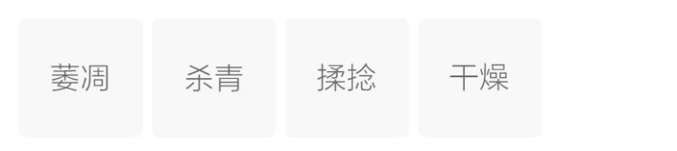 Original Chinese-labelled Large-leaf Kuding Tea process illustration