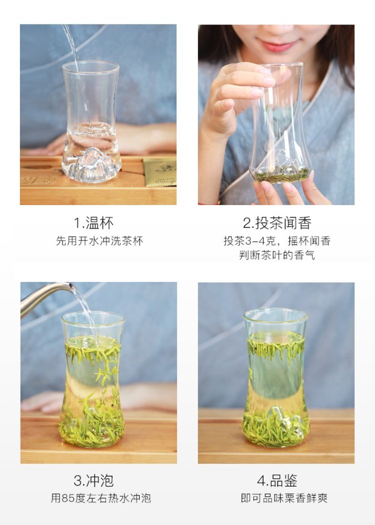 Original Chinese-labelled Lanxin Queshe brewing illustration with English conditions