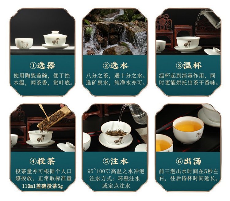 Original Chinese-labelled Xiao Chi Gan brewing illustration with English conditions