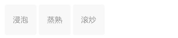 Original Chinese-labelled Genmaicha process illustration